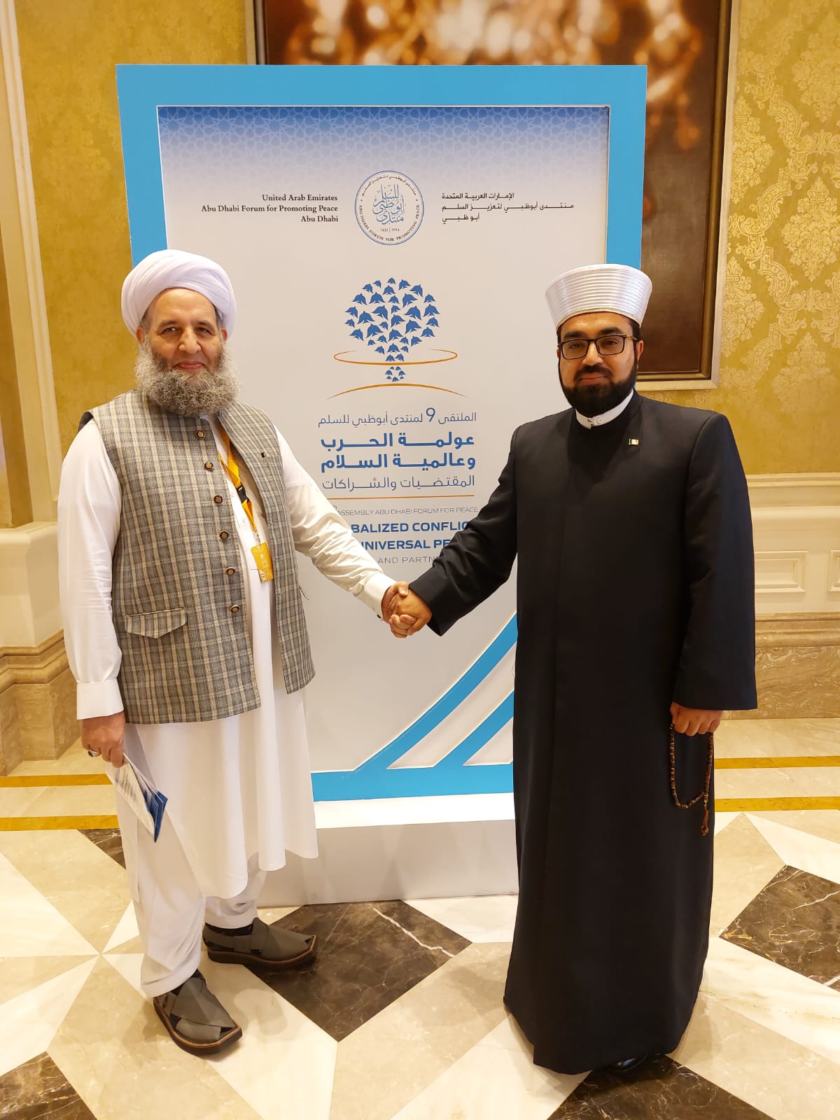 Shaykh Al-Qadri with Pir Noor Ul Haq Qadri, 