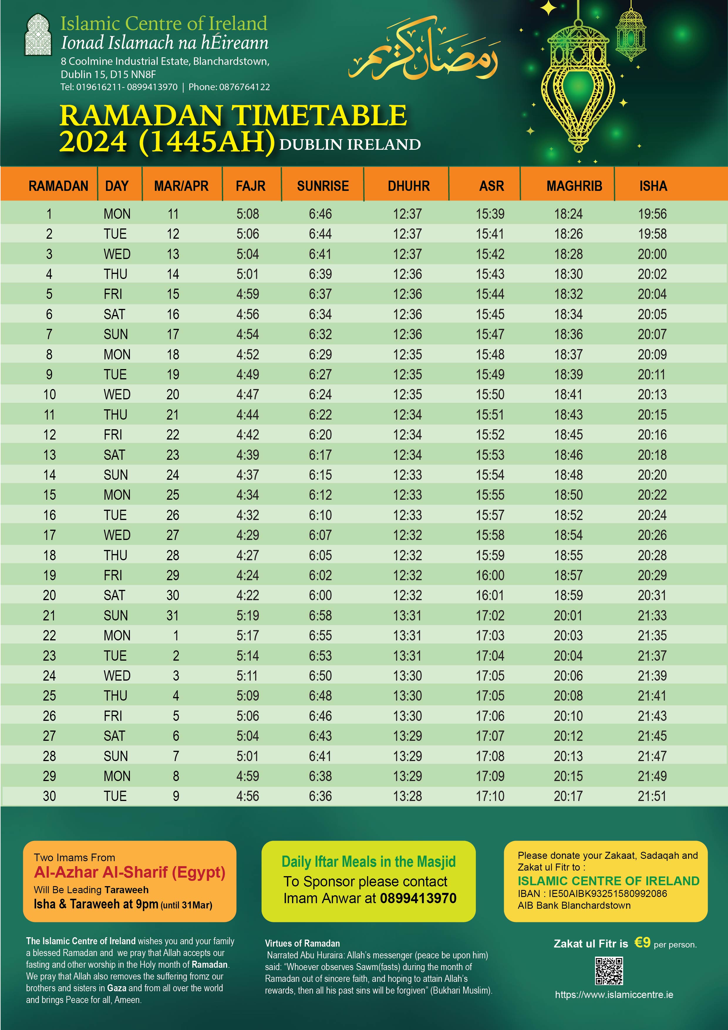 Contact Us Islamic Centre Ireland