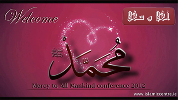 almustafa_seerah_peace_conference_2012_1