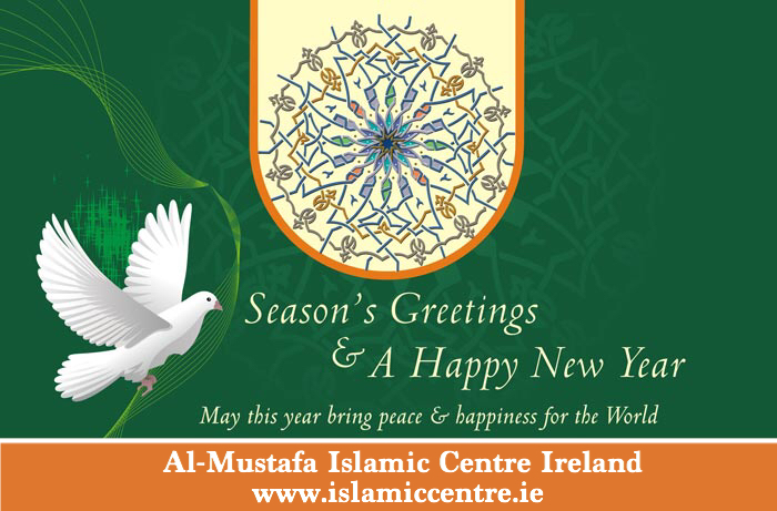 islamic centre card